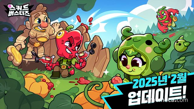 스쿼드 버스터즈 2월 업데이트 대표 이미지 (사진제공: 슈퍼셀)