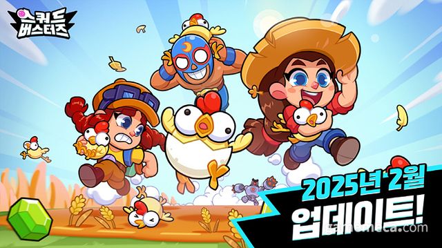 스쿼드 버스터즈 2월 업데이트 대표 이미지 (사진제공: 슈퍼셀)