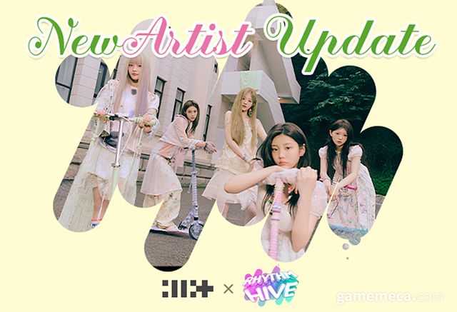 리듬하이브, 아티스트 '아일릿' 업데이트 (사진제공: 하이브IM)