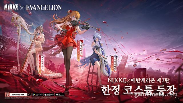 승리의 여신: 니케 에반게리온 컬래버 한정 코스튬 (사진제공: 레벨 인피니트)