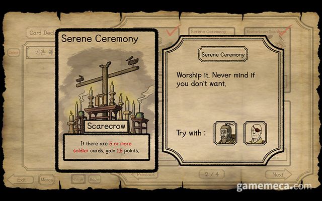 헷갈려서는 안되는 규칙은 세밀하게, 이름은 익살스럽게 번역했다 (사진제공: 샤이닝 고라니)