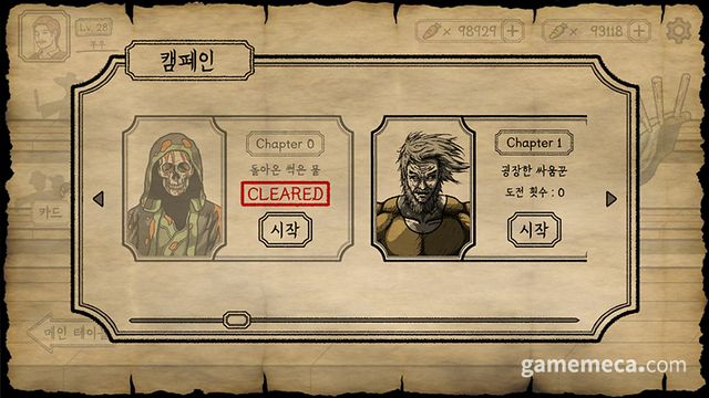 캠페인 모드를 통해 게임의 흐름과 대표적인 전술덱을 파악할 수 있다 (사진출처: 고수아비 공식 유튜브 채널)