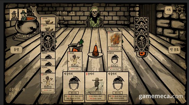 초기 빌드에서는 다양한 방식으로 변화를 시도했다 (사진제공: 샤이닝 고라니)