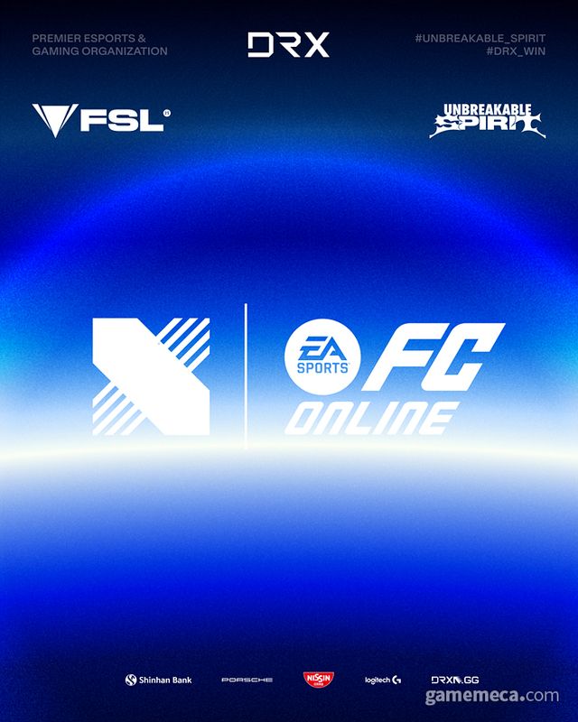 DRX FC 온라인 e스포츠팀 창단 (사진제공: DRX) 