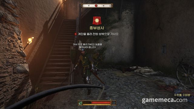 킹덤 컴: 딜리버런스 2 한국어 버전 스크린샷 (사진제공: H2 인터랙티브)