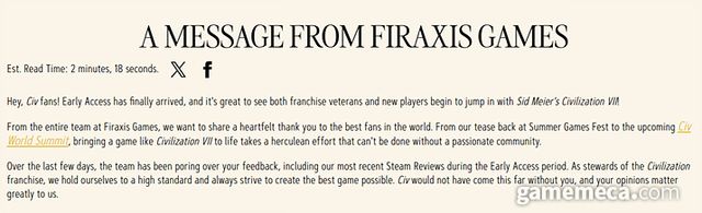 파이락시스 게임즈가 남긴 개발자 메시지 일부 (사진출처: 시드 마이어의 문명 공식 홈페이지)
