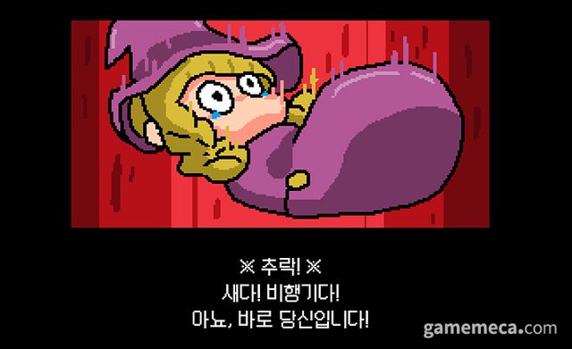 실패가 재미 요소인 게임 (사진: 게임메카 촬영)