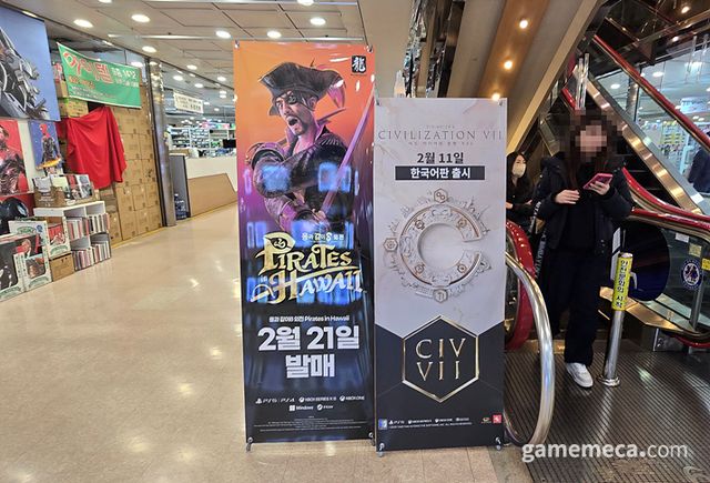 2월 기대작으로 손꼽히던 두 타이틀의 홍보물이 나란히 서있지만, 문명 7은 아쉬운 성적을 기록했다 (사진: 게임메카 촬영)