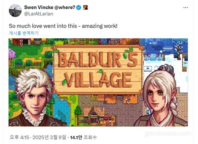 모드를 호평한 스벤 빈케 대표 (자료출처: 스벤 빈케 공식 X)