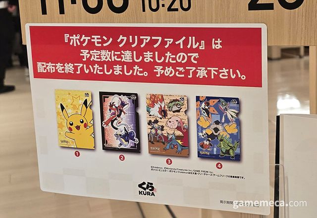 그렇습니다. 늘 그렇듯 품절 소식이 맞이하고야 말았습니다. 때늦은 외국인에게 내어줄 정도의 수량은 없었던 것이겠죠 (사진: 게임메카 촬영)