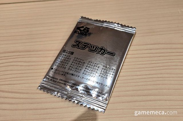 해당 메뉴는 주문 시에 포켓몬스터 23종 중 하나가 등장하는 오리지널 스티커를 제공하는데요 (사진: 게임메카 촬영)