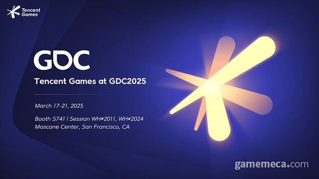 텐센트가 오는 17일 GDC 2025에서 최신 AI 게임 기술을 선보인다