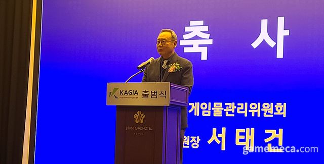 축사에 나선 게임물관리위원회 서태건 위원장 (사진: 게임메카 촬영)