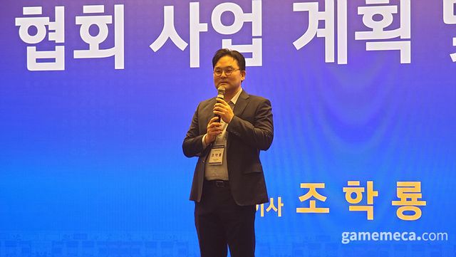 사업 계획을 발표한 조학룡 사업이사 (사진: 게임메카 촬영)