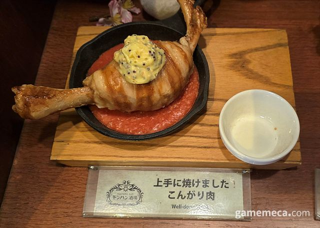 몬헌주점 내에서 먹을 수 있는 음식 모형도 전시돼 있으므로 한 번 살펴보자 (사진: 게임메카 촬영)