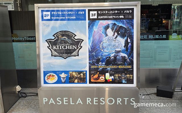 건물 앞에는 파세라 리조트 내 다양한 컬래버 카페들을 소개하고 있다 (사진: 게임메카 촬영)