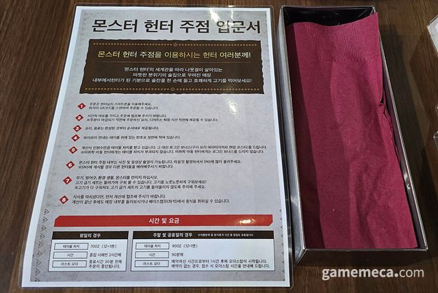 예약에 맞춰 등록을 하고 입장하면 