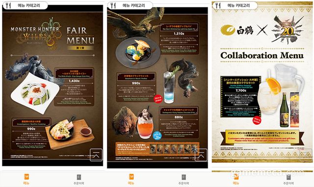 QR코드를 촬영하면 별도의 메뉴판이 등장하며, 해당 메뉴를 클릭해 주문하면 된다 (사진: 게임메카 촬영)