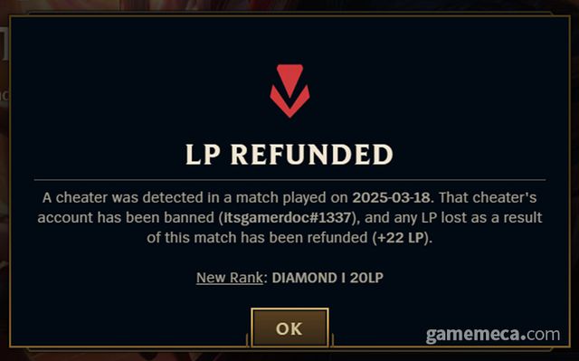 부정 행위가 적발될 경우 피해 유저에게 복구 점수와 랭크가 