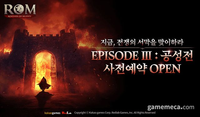 롬 에피소드 3 공성전 대표 이미지 (사진제공: 레드랩게임즈)