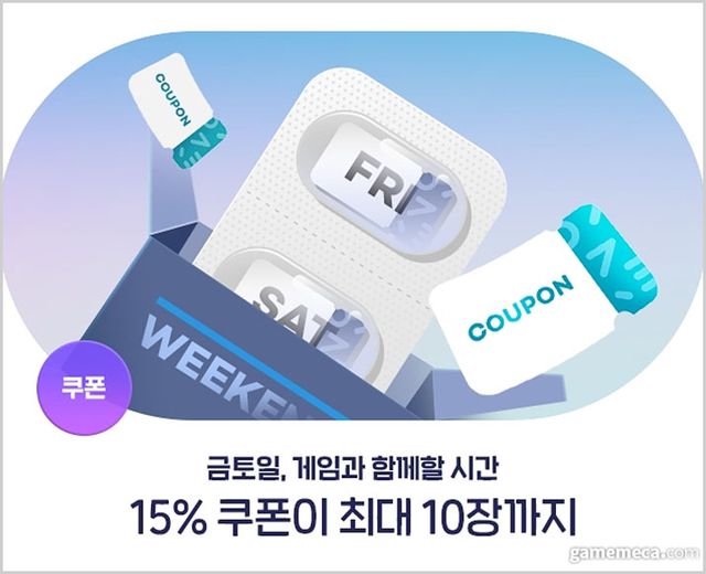 원스토어 봄 맞이 프로모션 (사진제공: 원스토어)