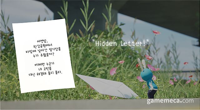 색을 되찾는 과정에서 다양한 사람들의 일상을 만나볼 수 있는 것도 특징이다 (사진출처: 루나홉 텀블벅 페이지)