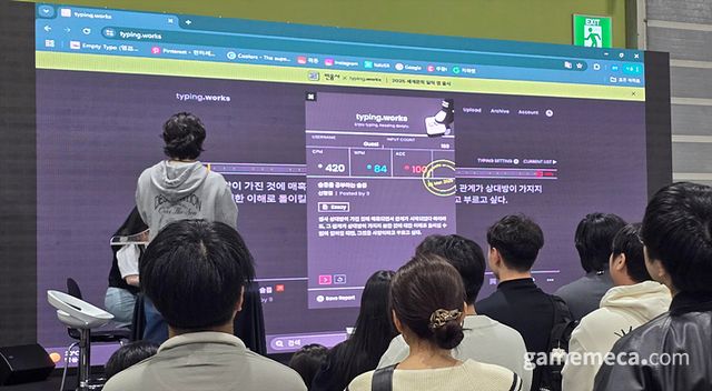 더해 현장에 있는 키보드를 사용하는 타이핑 이벤트나 (사진: 게임메카 촬영)