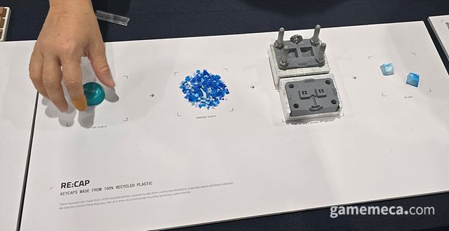 개중에는 독특한 재료도 많았는데. 그 예시로 재활용 플라스틱으로 만든 키캡이나 (사진: 게임메카 촬영)