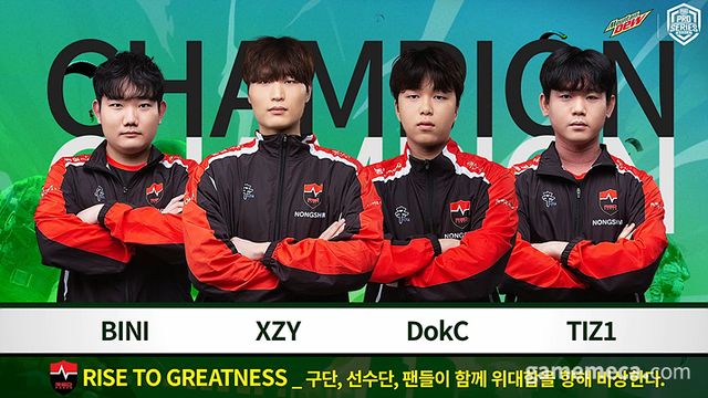PMPS 2025 시즌 0 우승팀 '농심 레드포스' 선수단 (사진제공: 크래프톤)