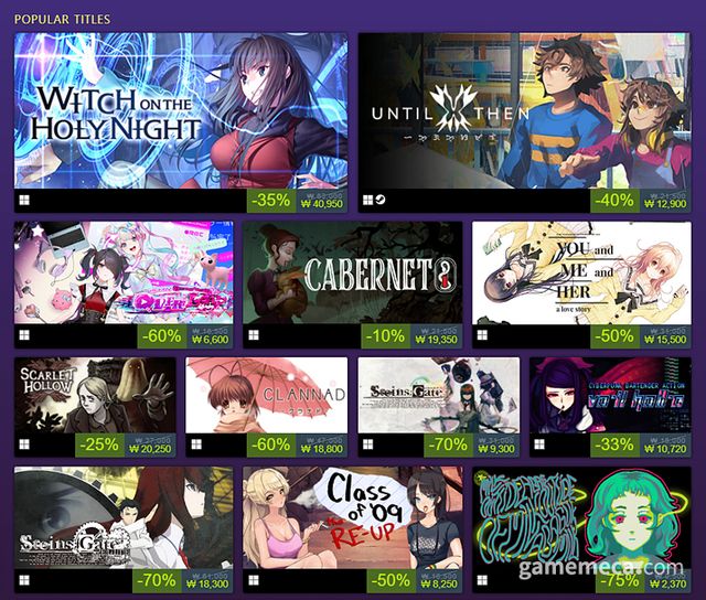 스팀 비주얼 노벨 게임 축제 인기작 목록 (사진출처: 스팀)