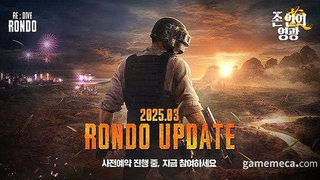 배틀그라운드 모바일 론도 업데이트 이미지 (사진출처: 배틀그라운드 모바일 공식 유튜브 영상 갈무리)