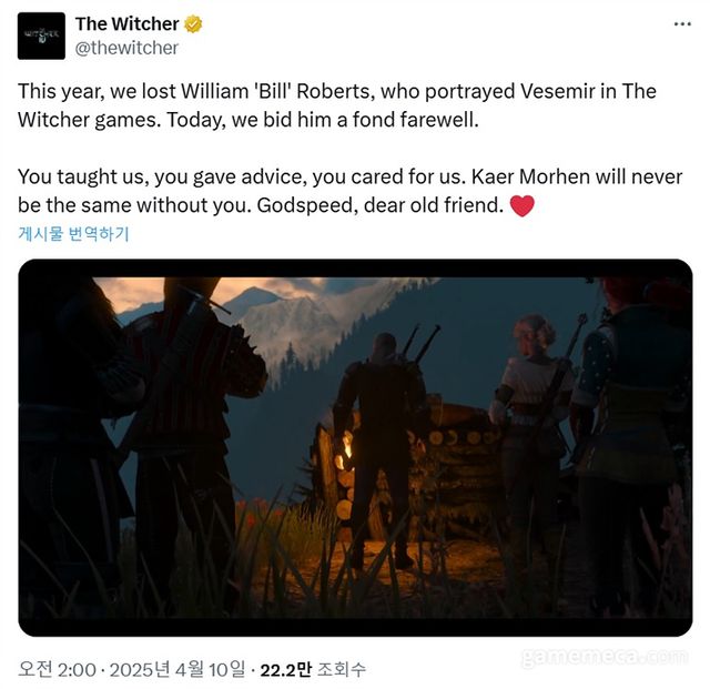 CD 프로젝트 레드가 올린 추도사 (사진출처: 위쳐 공식 X)