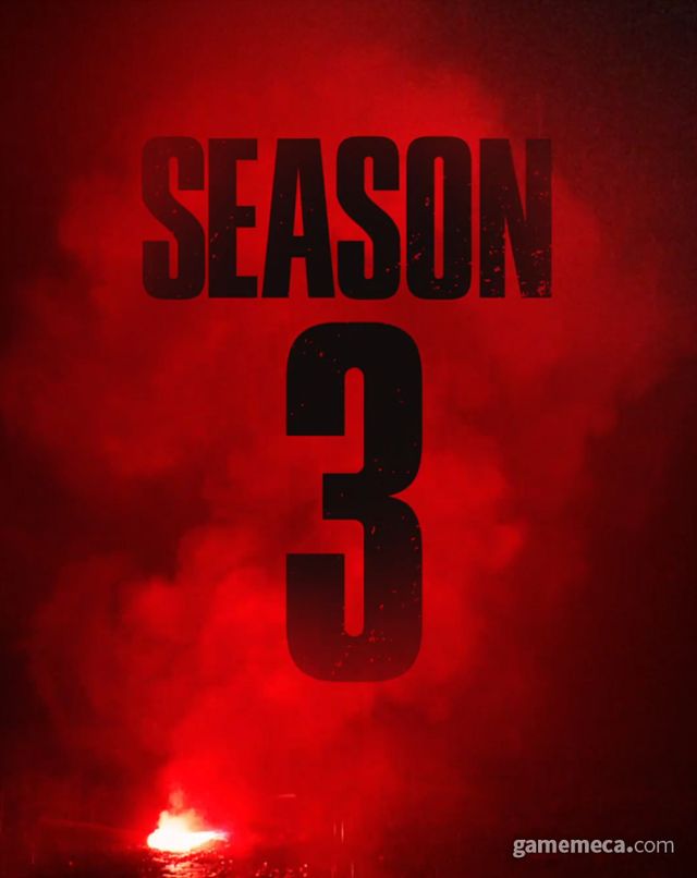 드라마 더 라스트 오브 어스 시즌 3 티저 이미지 (사진)