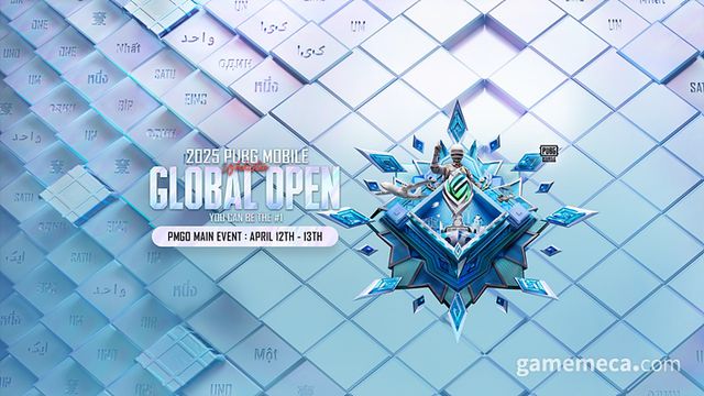 배틀그라운드 모바일 글로벌 오픈 대표 이미지 (사진제공: 크래프톤)