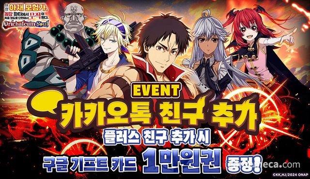 신참 아재 모험가 사전예약 