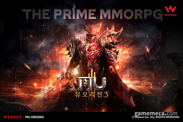 뮤오리진3 대표 이미지 (사진제공: 웹젠)