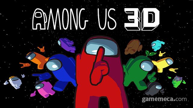 어몽어스 3D 대표 이미지 (사진출처: 이너슬로스 공식 홈페이지)