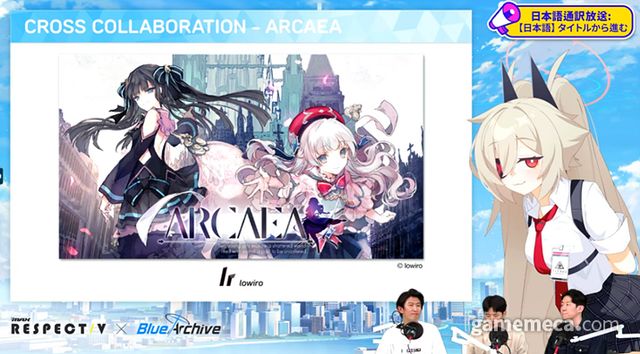 디제이맥스와 아르카나의 컬래버레이션이 예고됐다 (사진출처: 디제이맥스 공식 유튜브 채널 갈무리)