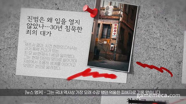 누군가의 평범한 날이 평범하지 않게 되는 과정이 어떻게 서술될 지 기대를 모은다 (사진출처: 그리다 공식 유튜브 영상 갈무리)