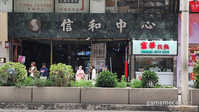 홍콩 몽콕의 중심부에 위치한 시노센터 (사진: 게임메카 촬영)