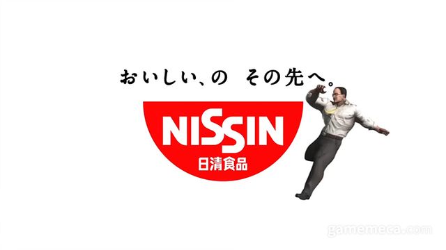 닛신 메탈기어 라이징 리벤전스 광고 이미지 (사진출처: 닛신 공식 유튜브 채널 영상 갈무리)