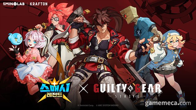 스매시 레전드, 길티기어 스트라이브 컬래버레이션 이미지 (사진제공: 5민랩)