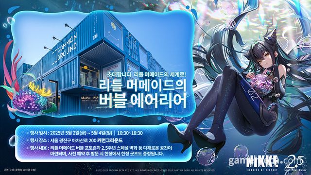 승리의 여신: 니케 2.5주년 오프라인 행사 대표 이미지 (사진제공: 레벨 인피니트)