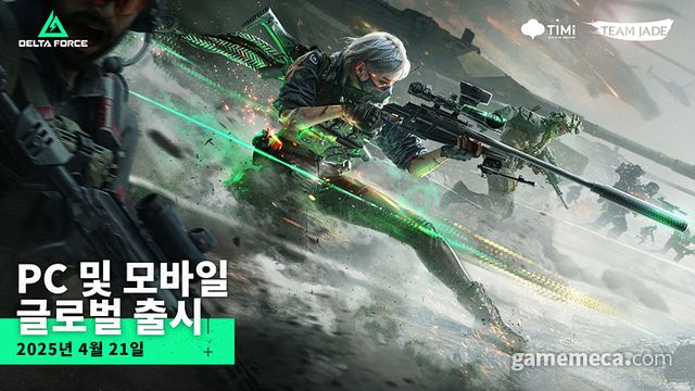 델타포스 모바일 대표 이미지 (사진제공: 티미 스튜디오)
