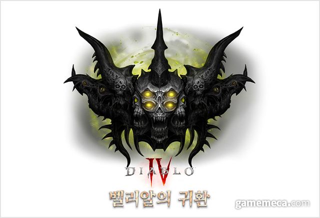 디아블로 4 '벨리알의 귀환' 시즌 로고 (사진제공: 블리자드)