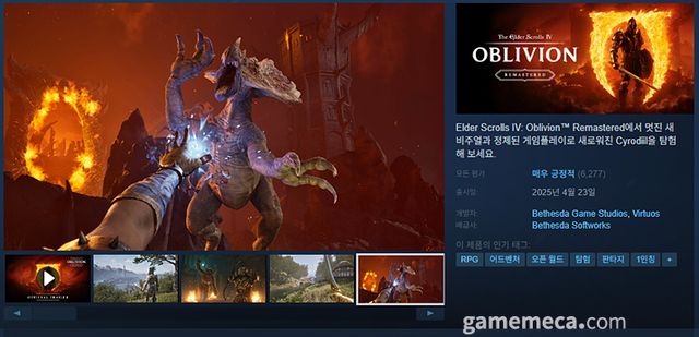 유저 평가는 '매우 긍정적'이다 (사진 출처: 게임 스팀 페이지)