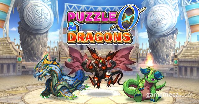 퍼즐앤드래곤 0 대표 이미지 (사진제공: 겅호 온라인 엔터테인먼트)