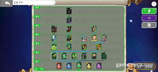 퍼즐앤드래곤 0 스크린샷 (사진제공: 겅호 온라인 엔터테인먼트)