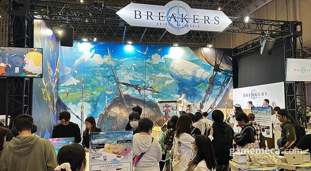 니코니코 초회의, 브레이커스 부스 현장 (사진제공: 엔씨소프트)