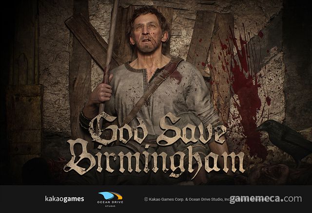 갓 세이브 버밍엄 대표 이미지 (사진제공: 카카오게임즈)